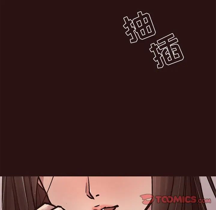 笨蛋哥哥第44话