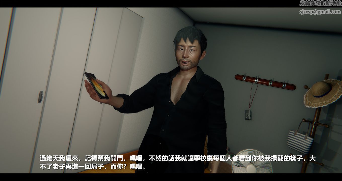 [3D]电臺主播-校花菁玉的沈沦第04话