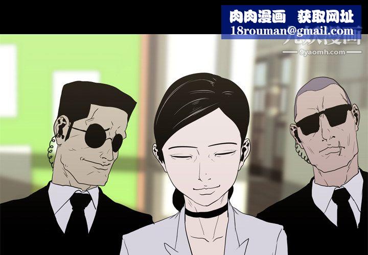 生存游戏第12话