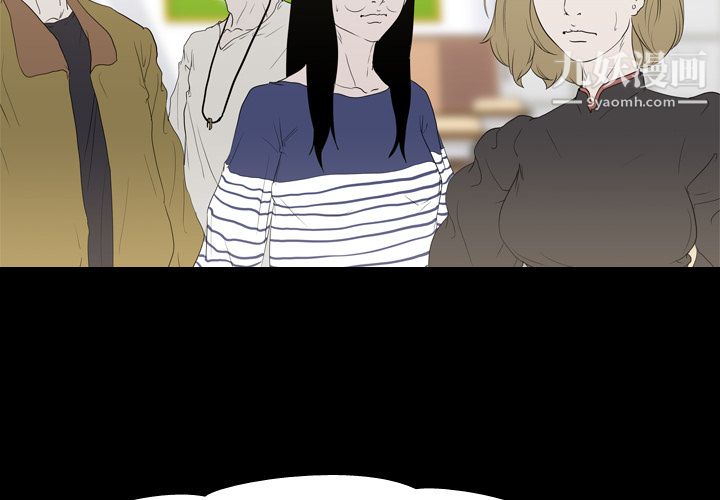 生存游戏第12话