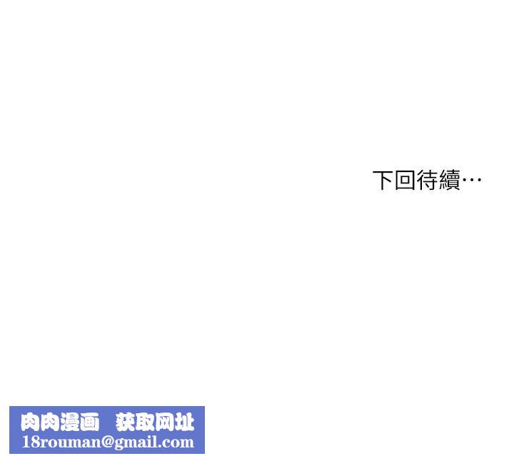 纯情的崩坏第16话-令人欲罢不能的紧度