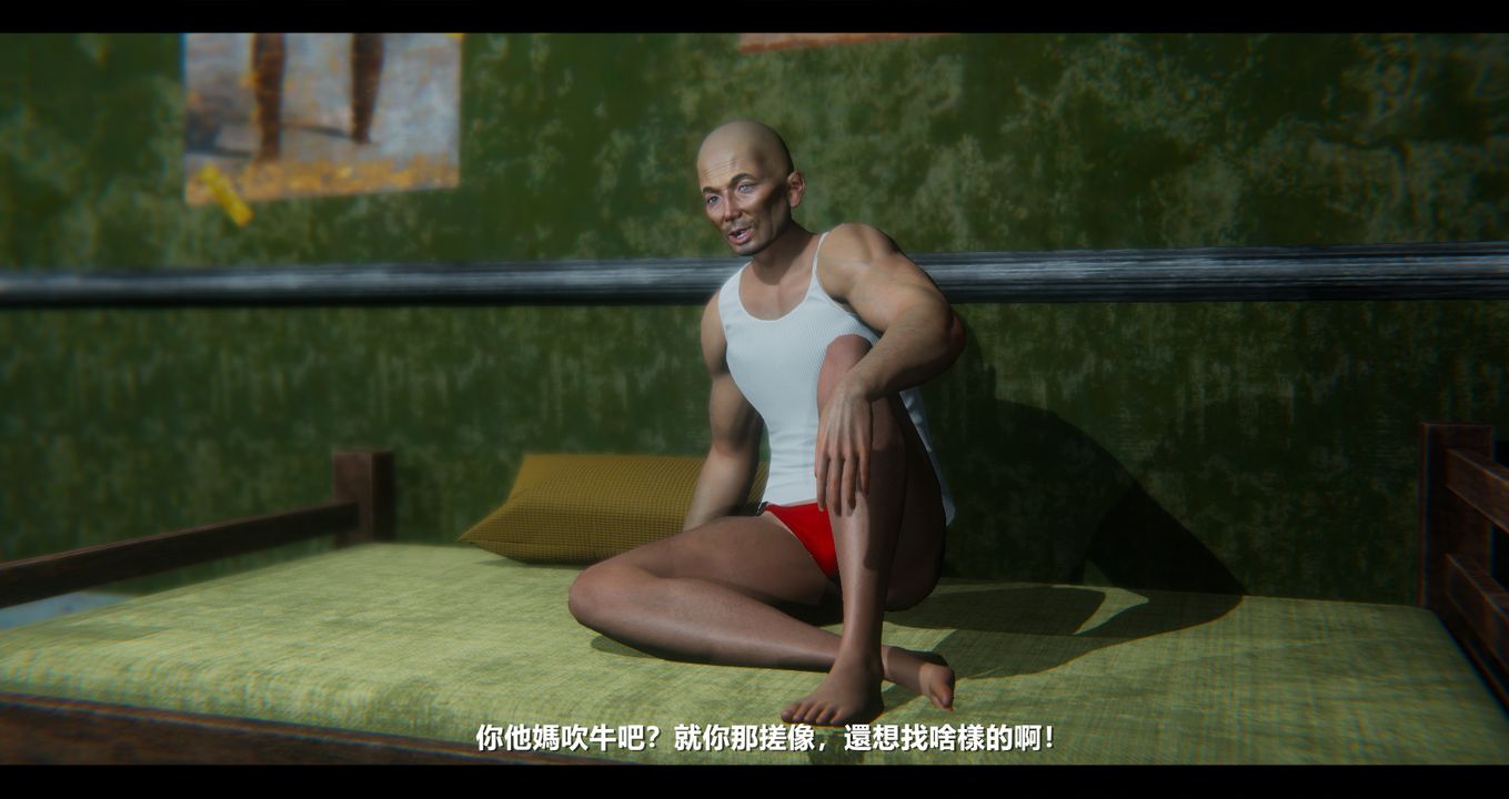 [3D]电臺主播-校花菁玉的沈沦第04话