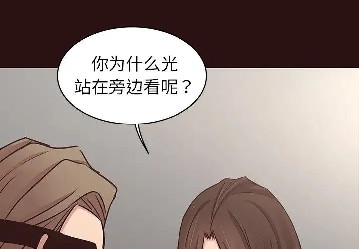 笨蛋哥哥第45话-最终话(完结)