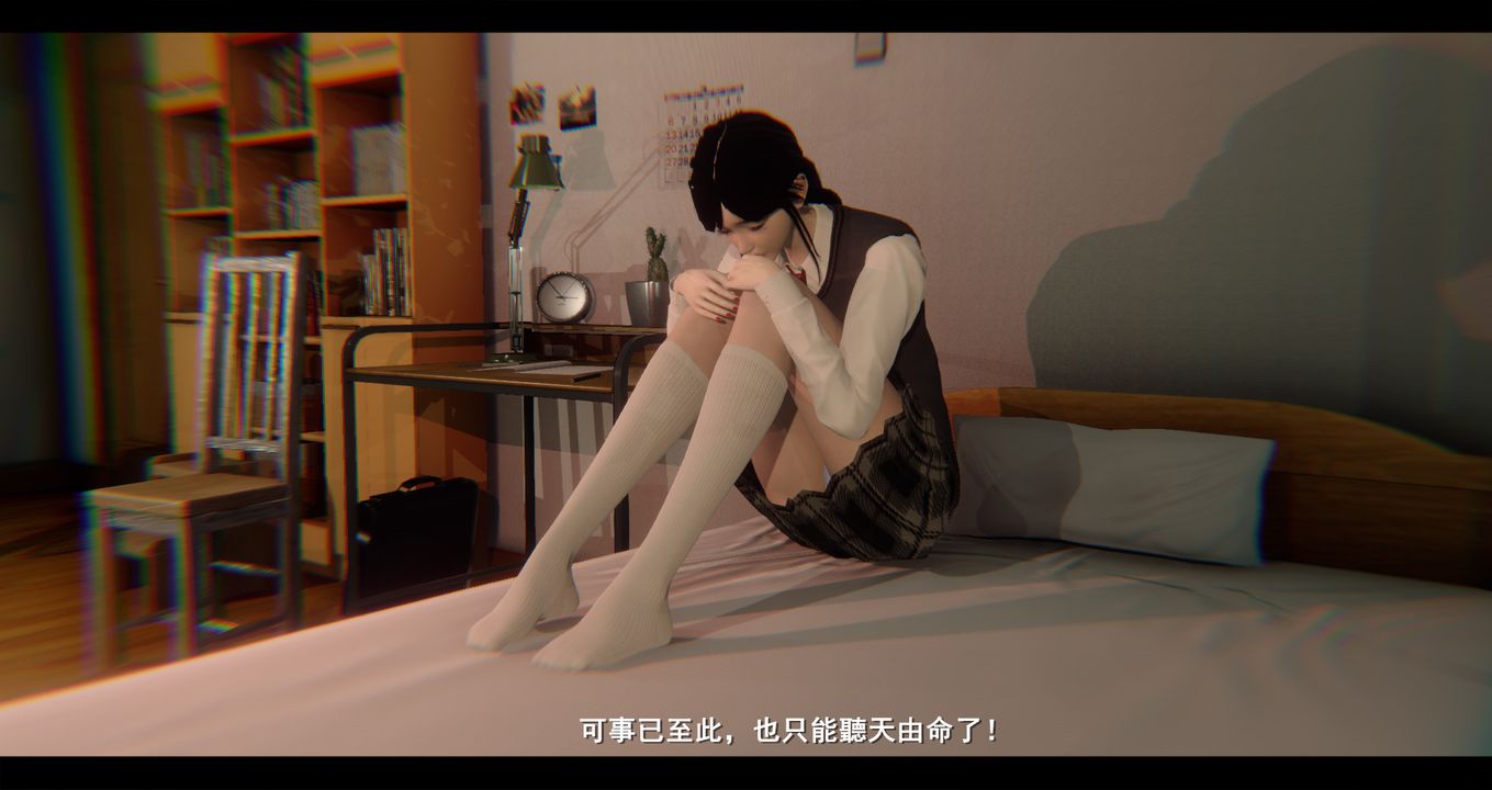 [3D]電臺主播-校花菁玉的沈淪第04話