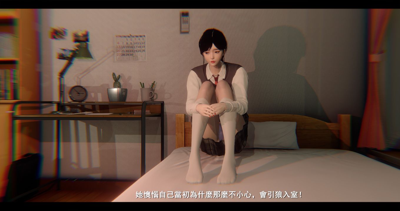 [3D]電臺主播-校花菁玉的沈淪第04話