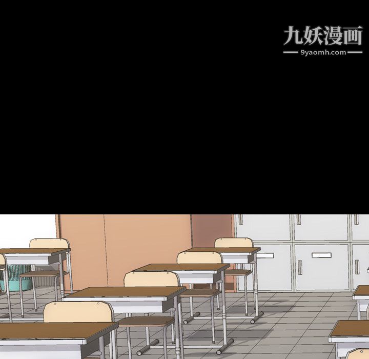 生存游戏第12话