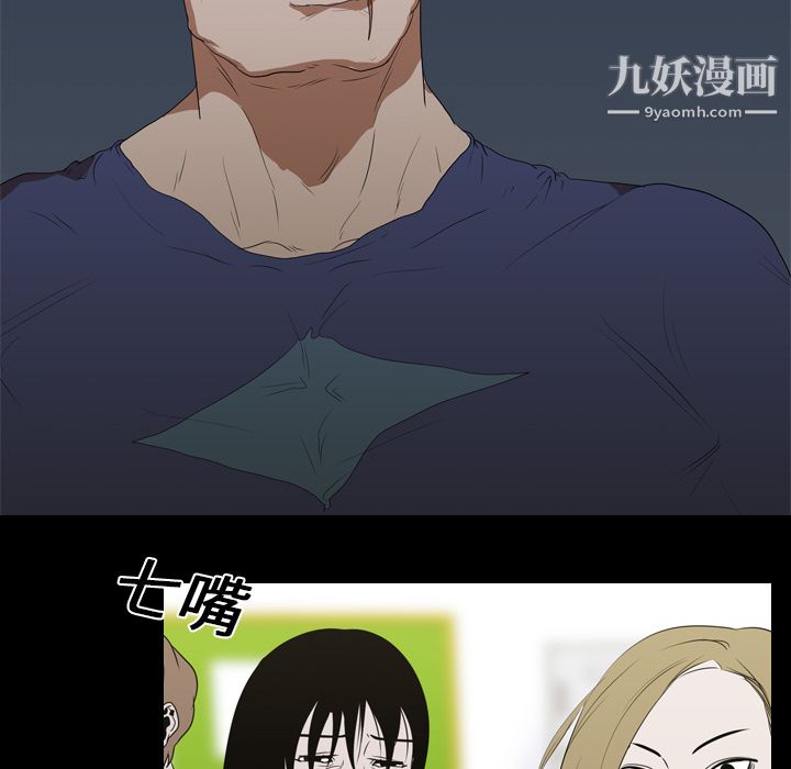 生存游戏第12话