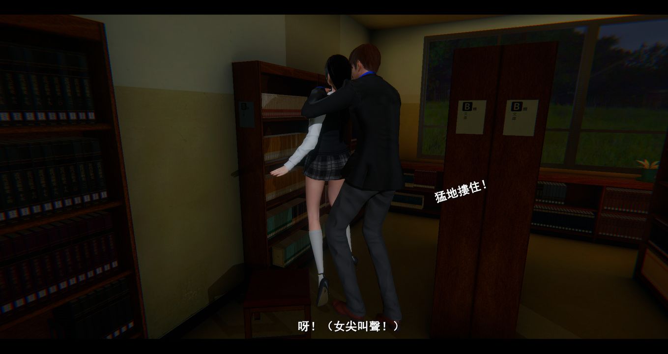 [3D]电臺主播-校花菁玉的沈沦第04话