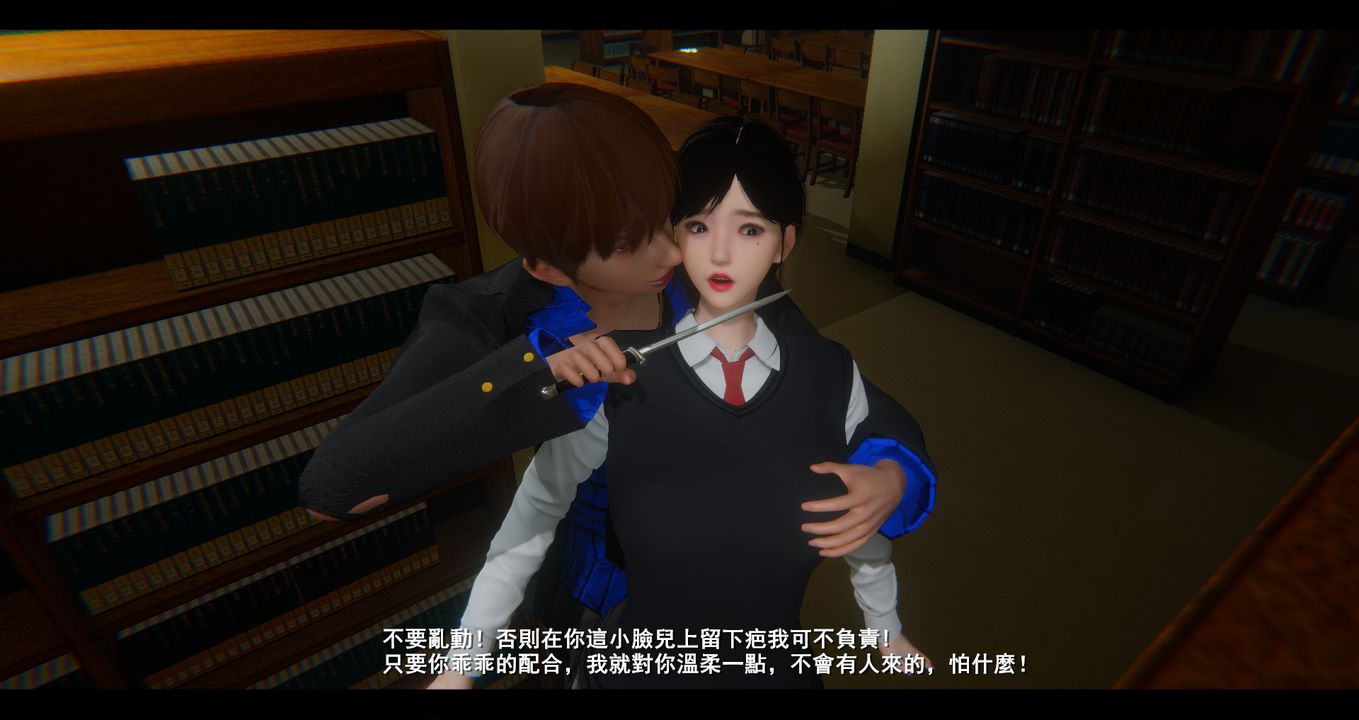 [3D]電臺主播-校花菁玉的沈淪第04話