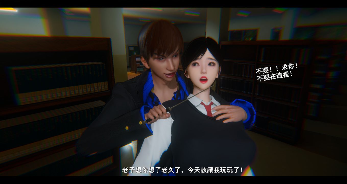 [3D]电臺主播-校花菁玉的沈沦第04话