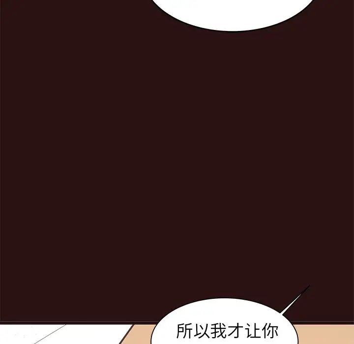 笨蛋哥哥第45话-最终话（完结）