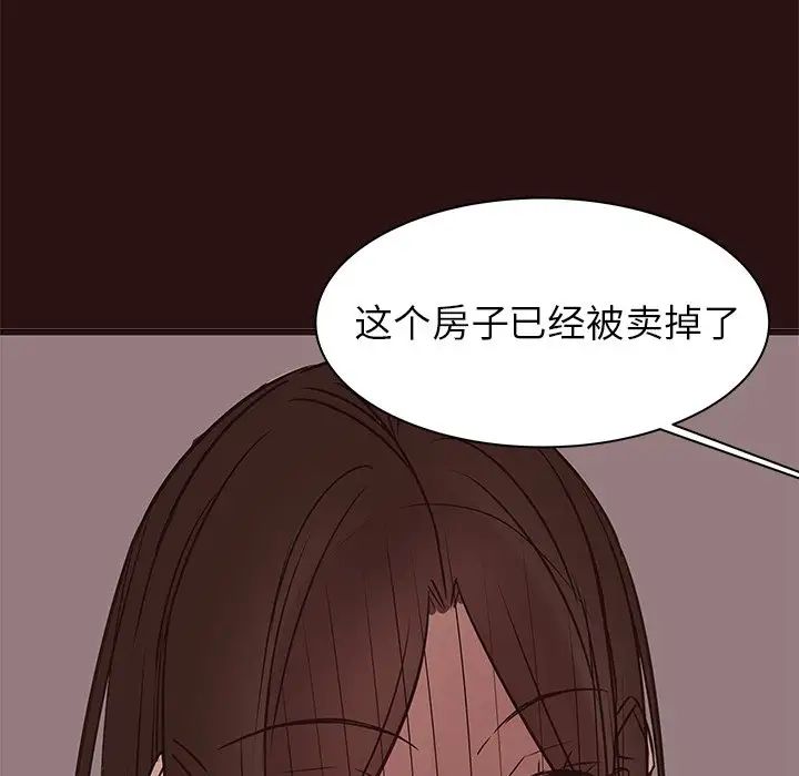 笨蛋哥哥第45话-最终话（完结）