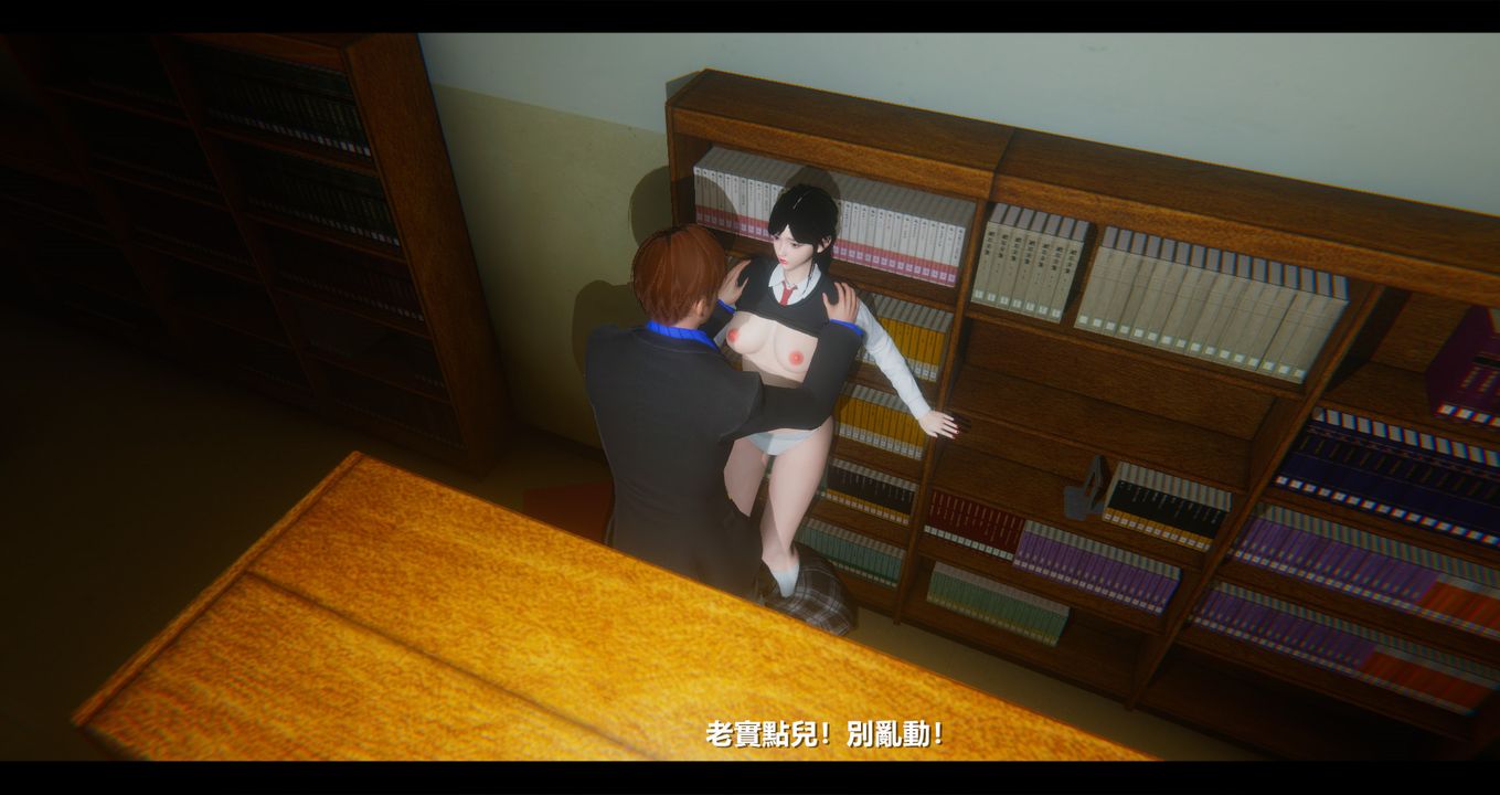 [3D]电臺主播-校花菁玉的沈沦第04话