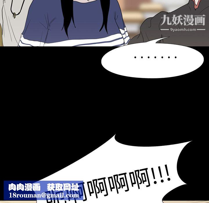 生存游戏第12话