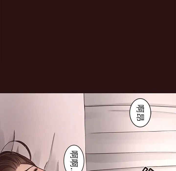 笨蛋哥哥第45话-最终话（完结）