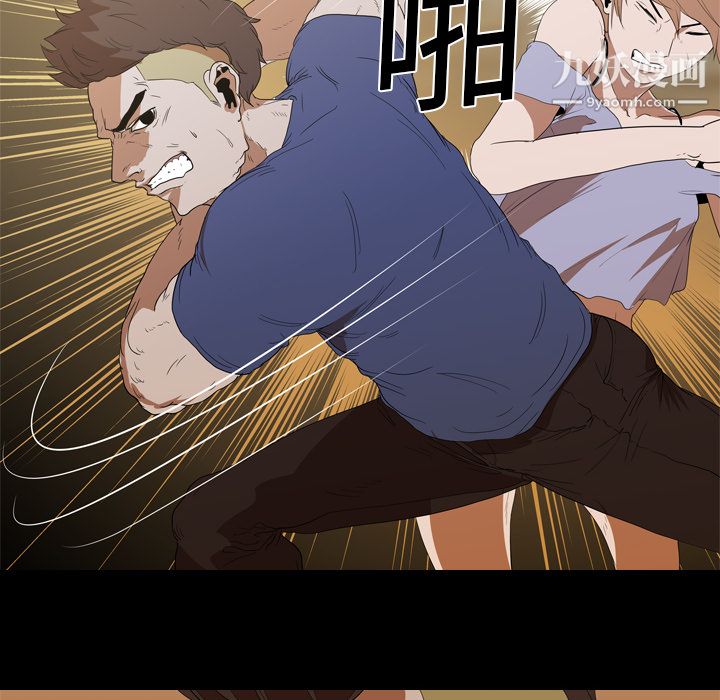 生存游戏第12话