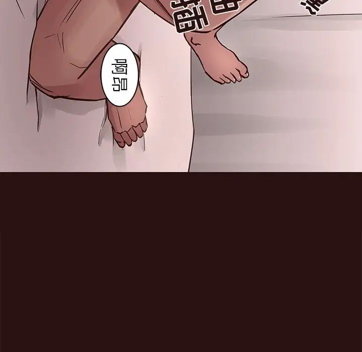 笨蛋哥哥第45话-最终话（完结）