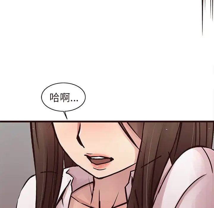 笨蛋哥哥第45话-最终话(完结)