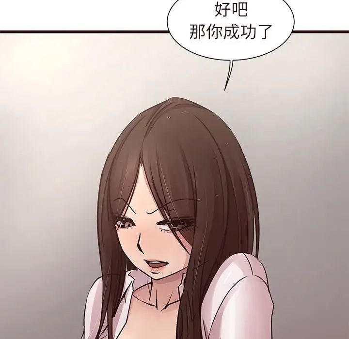 笨蛋哥哥第45话-最终话(完结)