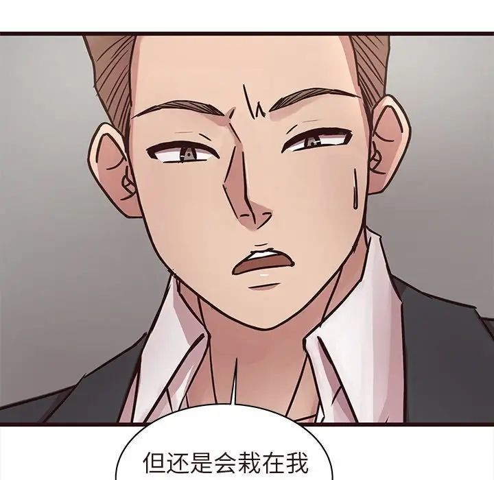 笨蛋哥哥第45话-最终话（完结）