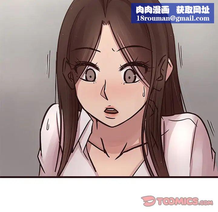 笨蛋哥哥第45话-最终话（完结）