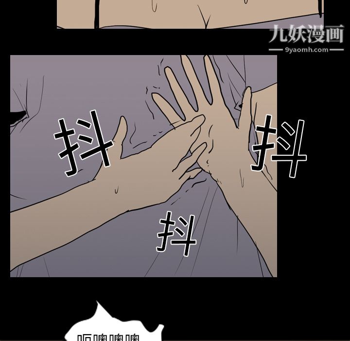 生存游戏第13话