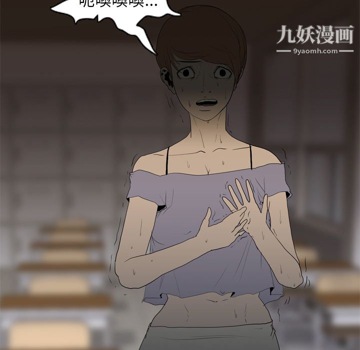 生存游戏第13话