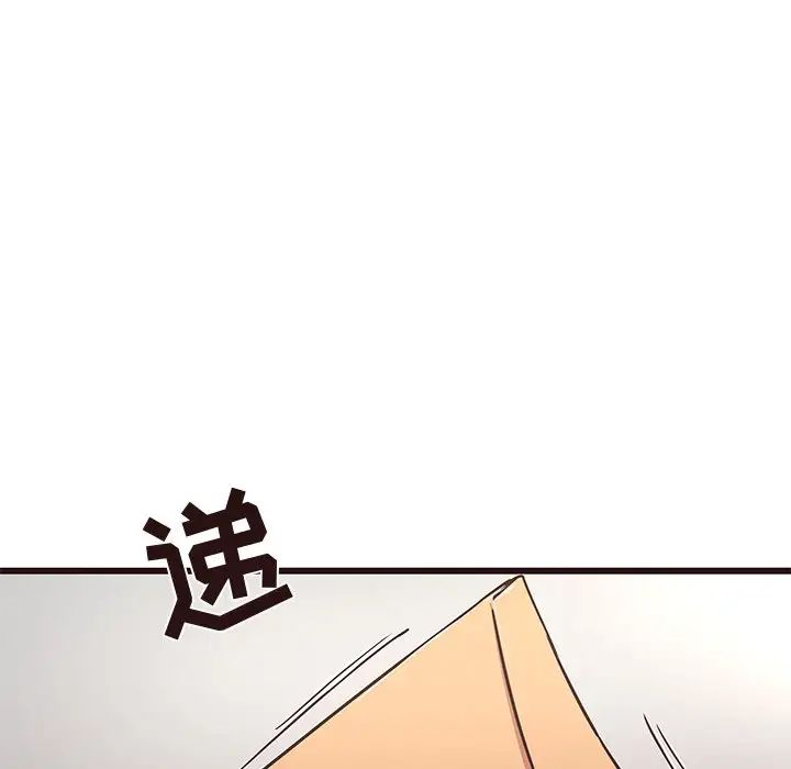 笨蛋哥哥第45话-最终话（完结）