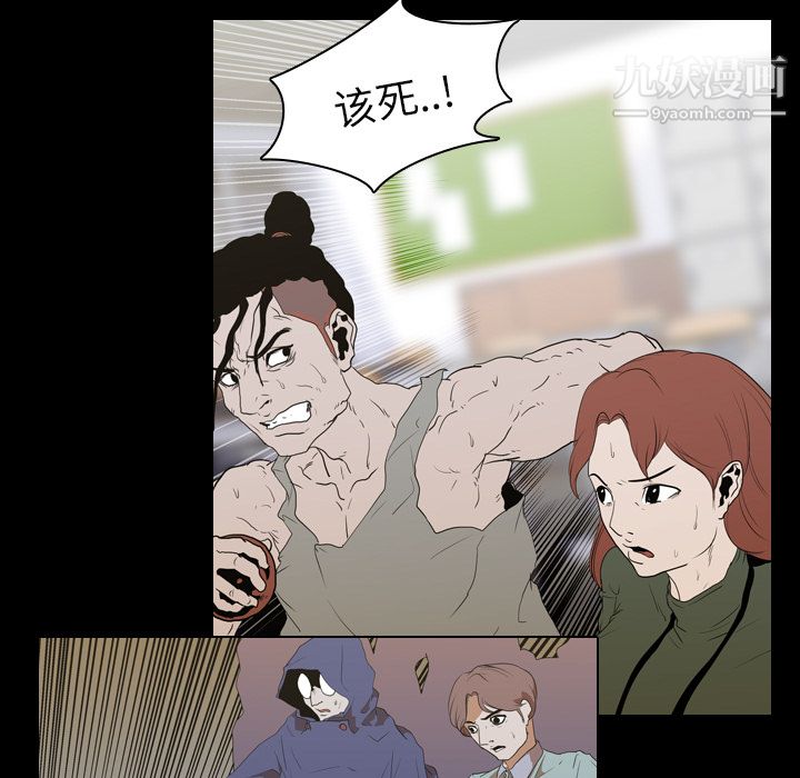 生存游戏第13话