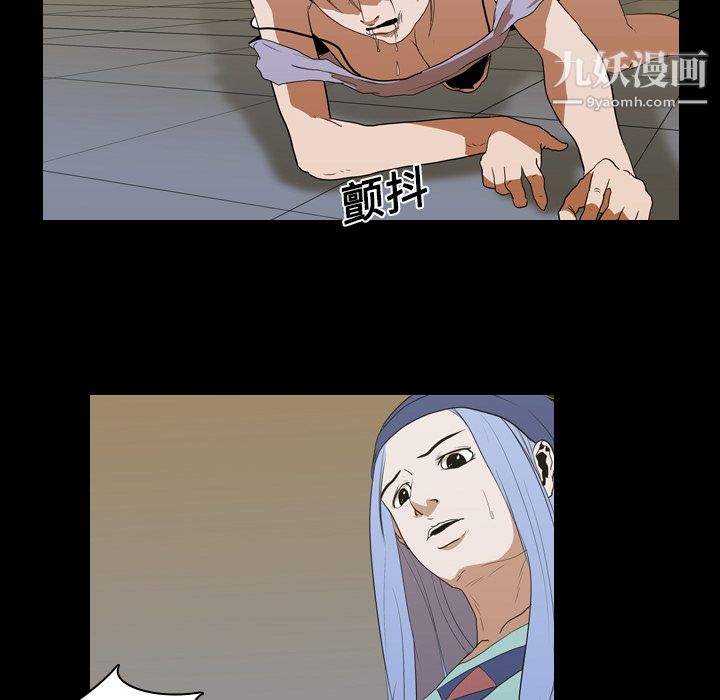 生存遊戲第13話