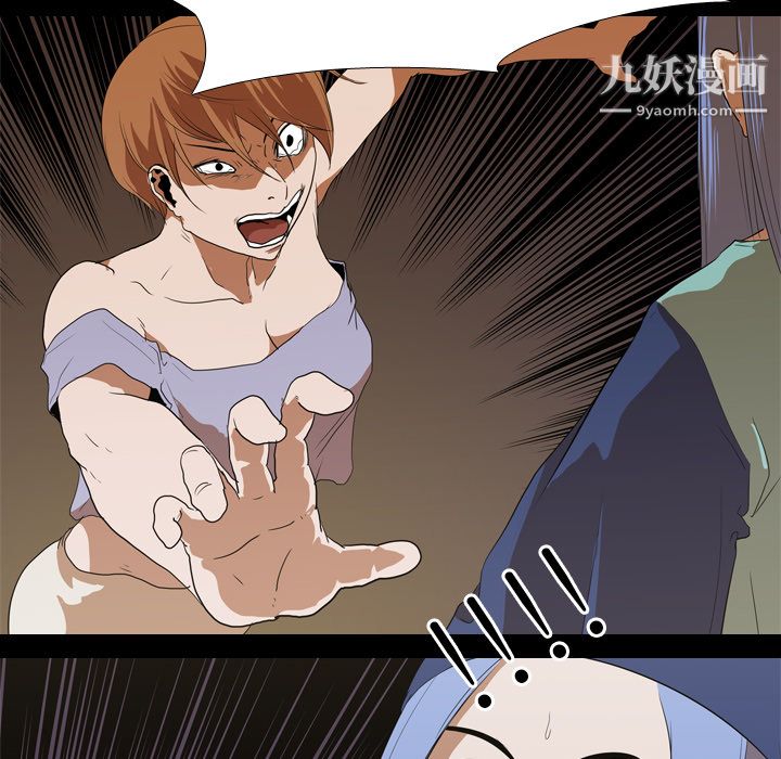 生存游戏第13话