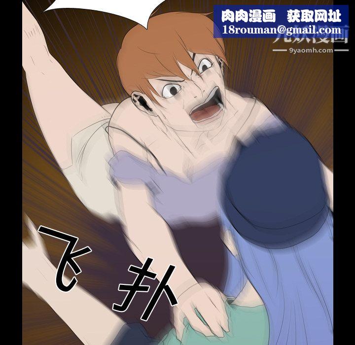 生存游戏第13话