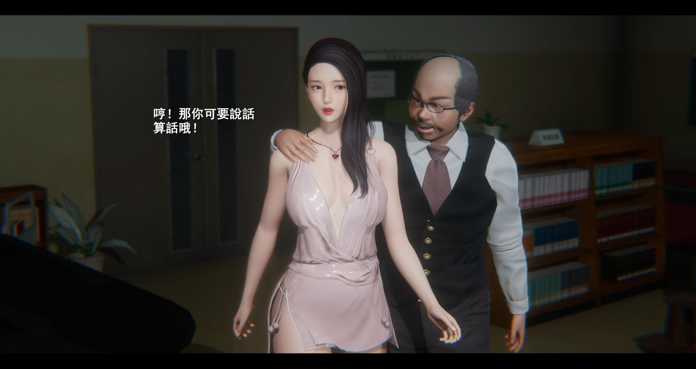 [3D]電臺主播-校花菁玉的沈淪第05話