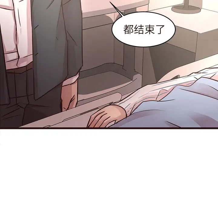 笨蛋哥哥第45话-最终话（完结）