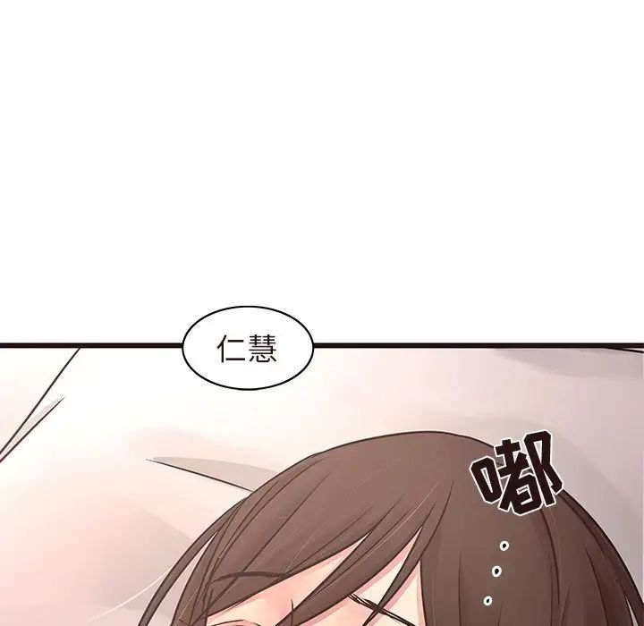 笨蛋哥哥第45话-最终话（完结）