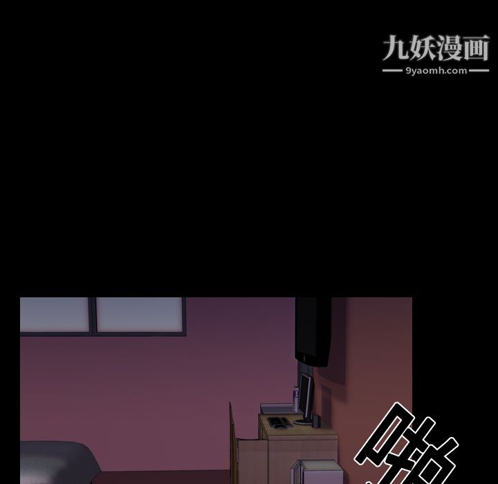 生存游戏第13话