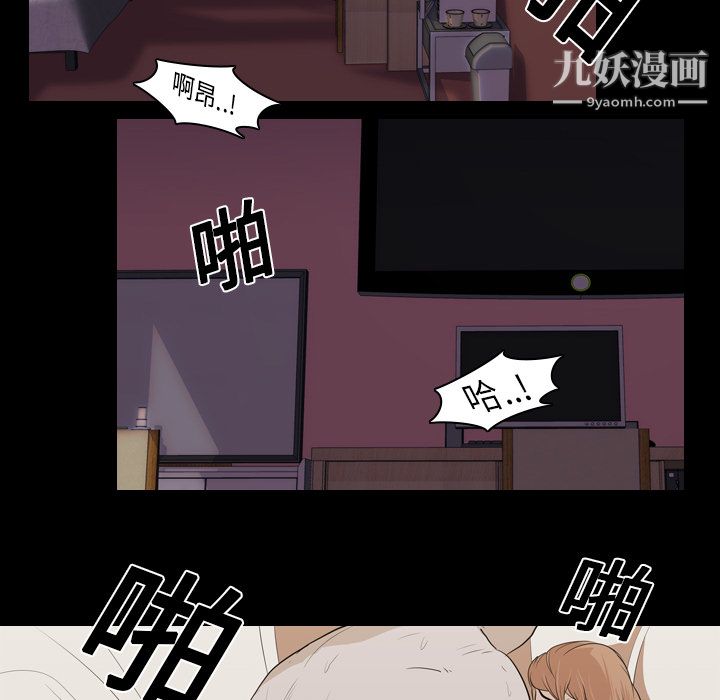 生存游戏第13话