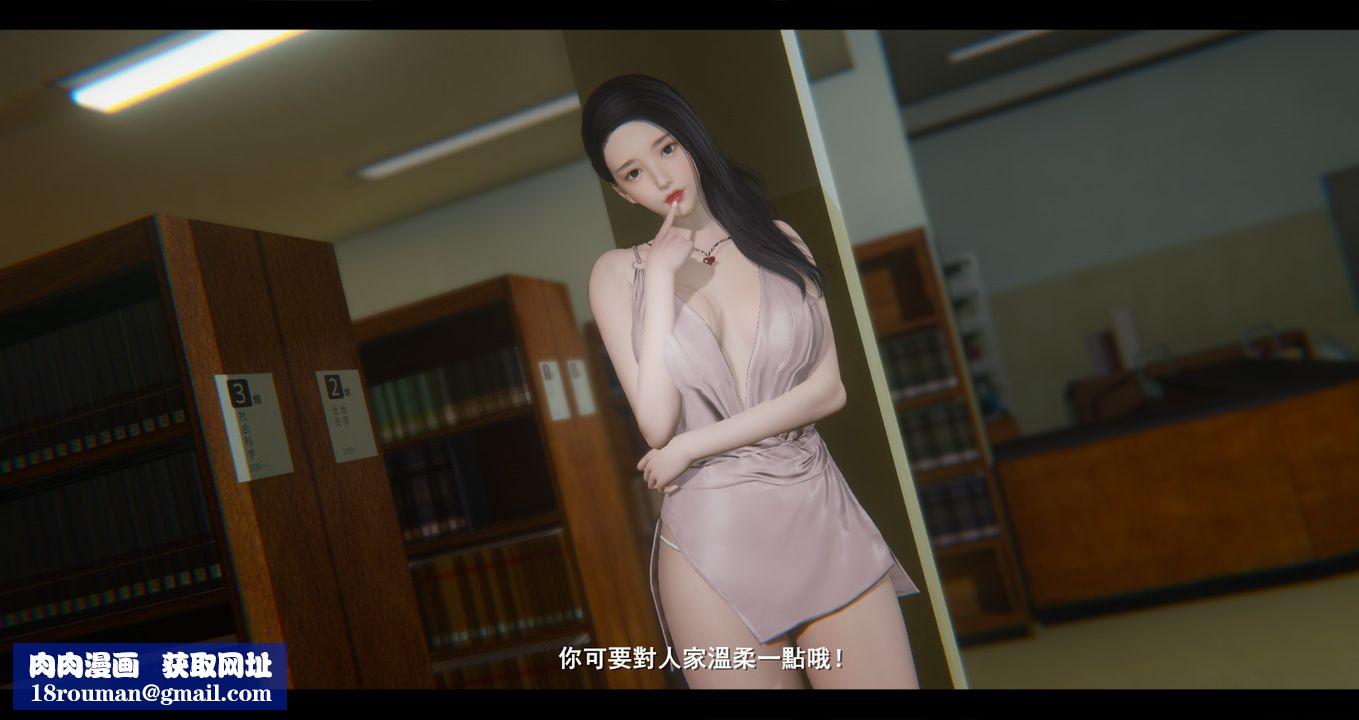 [3D]电臺主播-校花菁玉的沈沦第05话