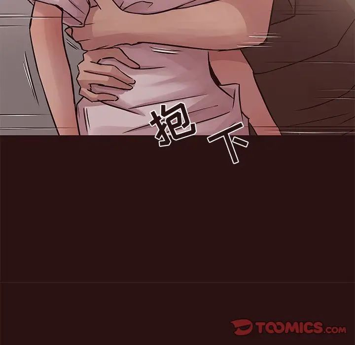 笨蛋哥哥第45话-最终话(完结)