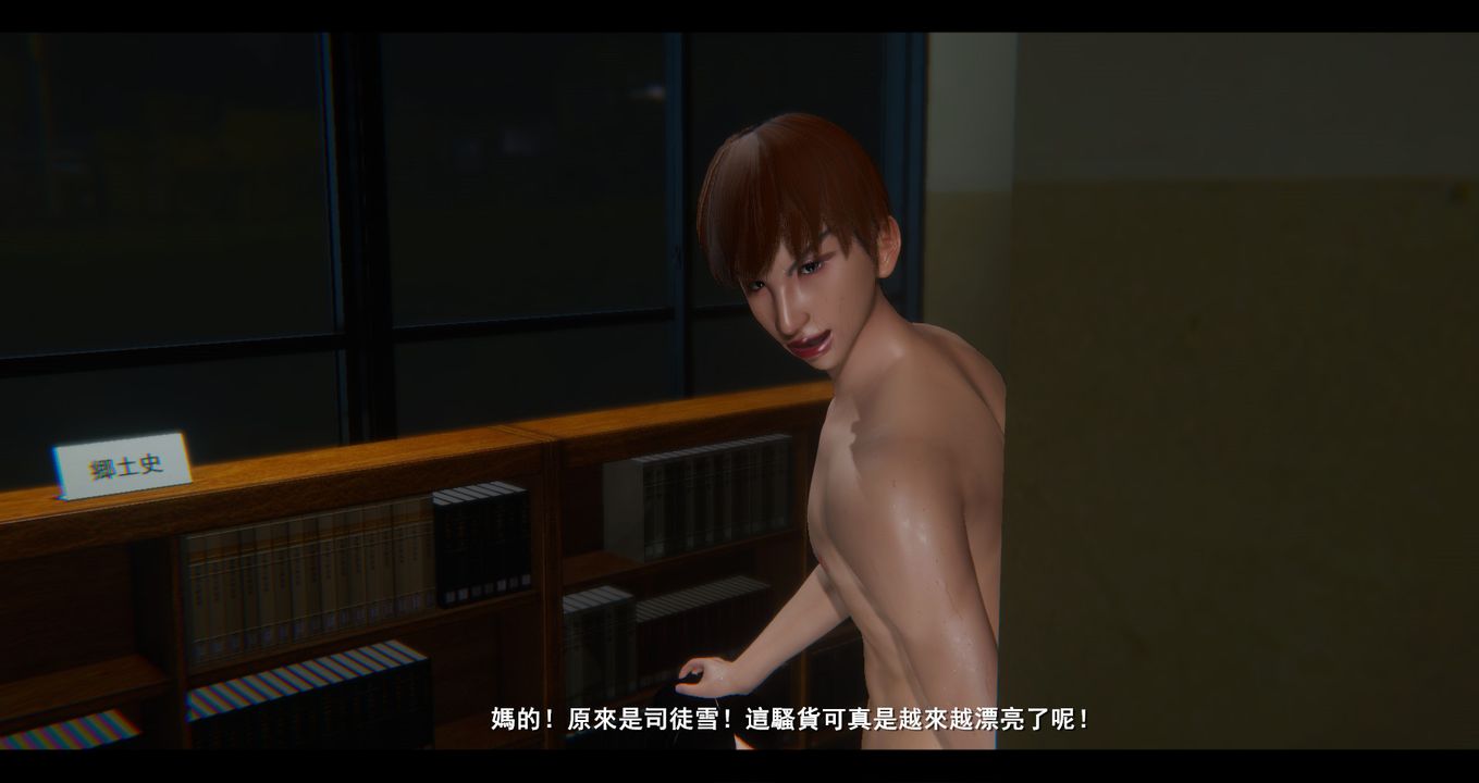 [3D]电臺主播-校花菁玉的沈沦第06话