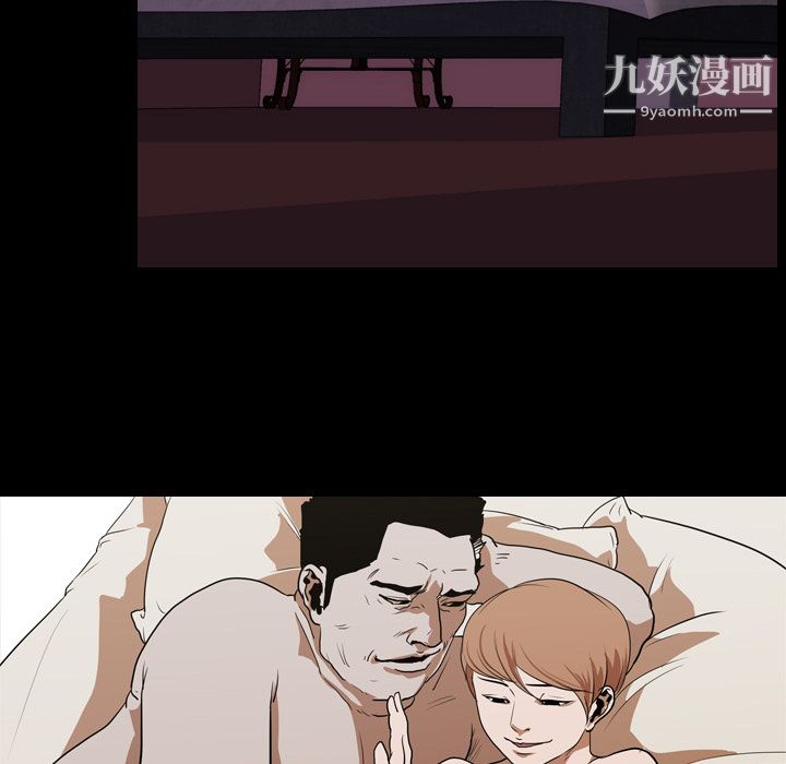 生存游戏第13话