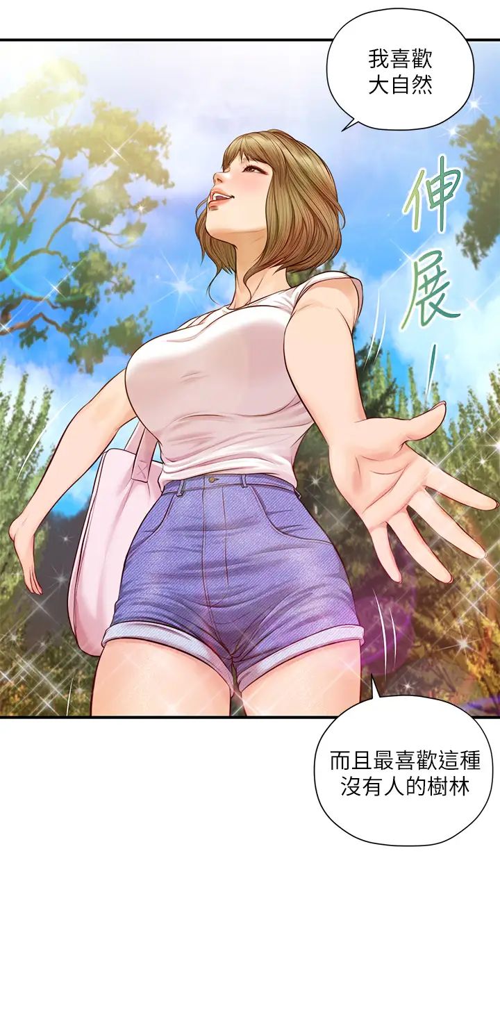 纯情的崩坏第19话-全身湿透的雅妍