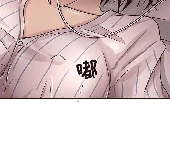 笨蛋哥哥第45话-最终话(完结)