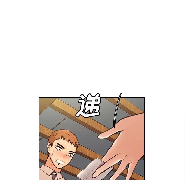 嶽母家的刺激生活預告篇