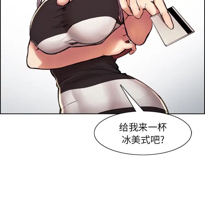 岳母家的刺激生活预告篇