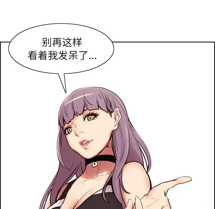 岳母家的刺激生活预告篇