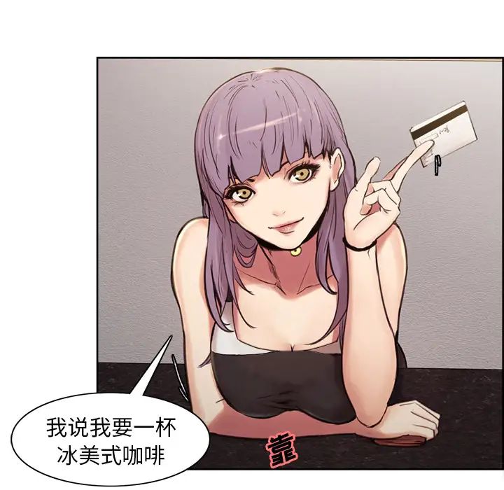 岳母家的刺激生活预告篇