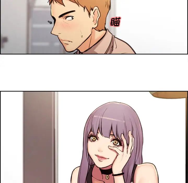 岳母家的刺激生活预告篇