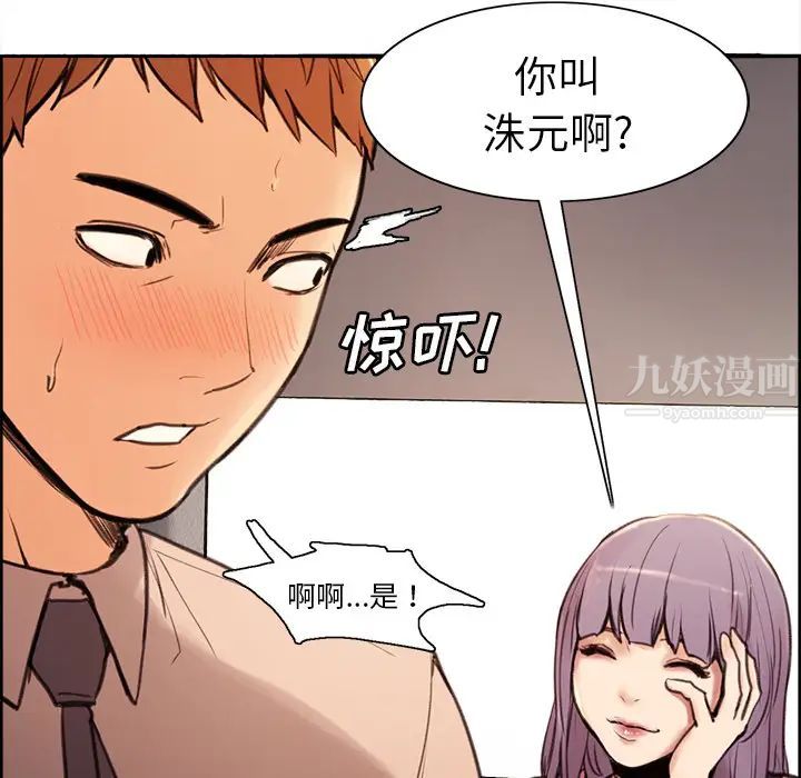 岳母家的刺激生活预告篇