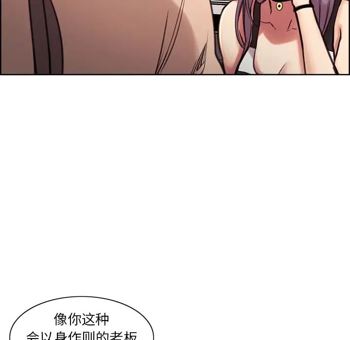 岳母家的刺激生活预告篇